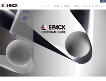 Tablet Screenshot of e-pack.co.jp