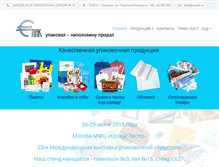 Tablet Screenshot of e-pack.ru
